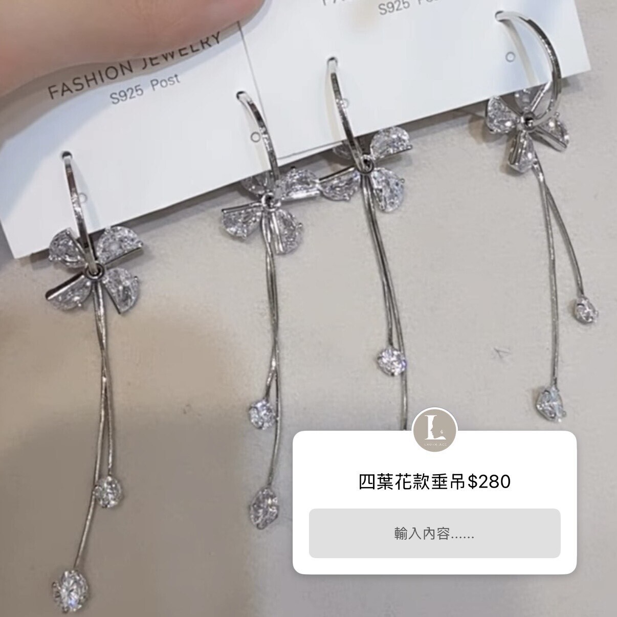 CD10鋯石四葉花垂吊
