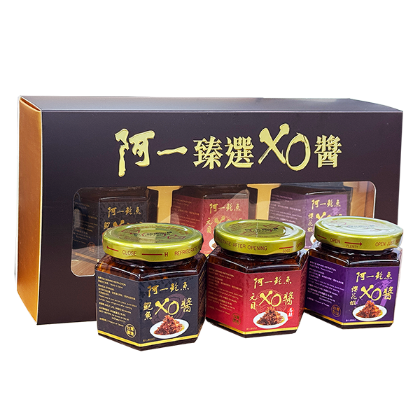 [hc] 阿一臻選XO醬禮盒 300g (三款口味﹕鮑魚、元貝、櫻花蝦)  台灣製 每口味100g