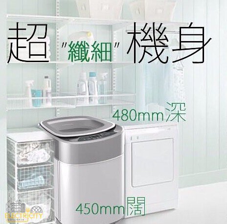 德國卓爾 Summe    SWM-401FA‧4公斤/高去水位‧迷你日式全自動洗衣機-香港行貨-原廠2年全機保養‧