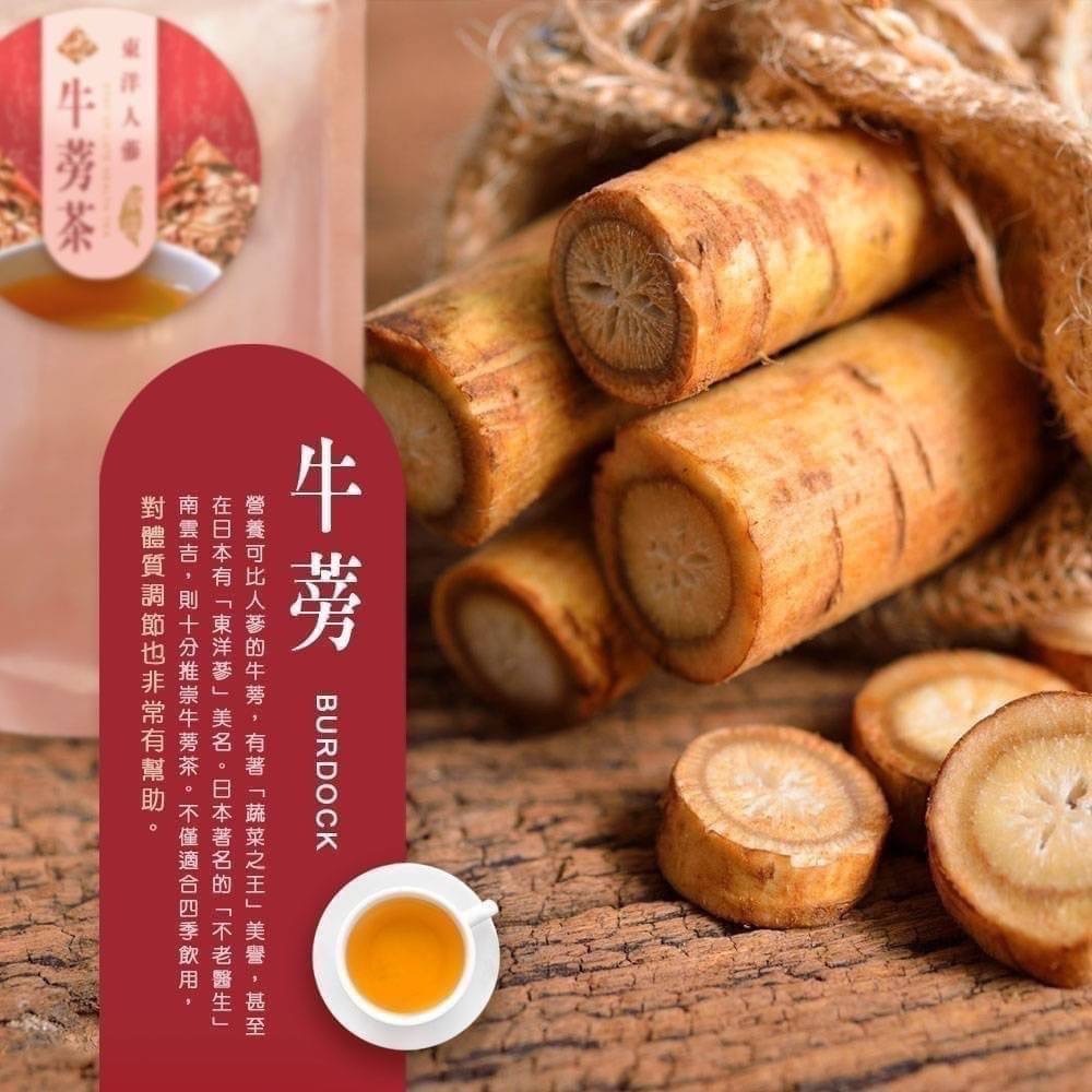 台灣嚴選東洋人參 養生牛蒡茶12包入