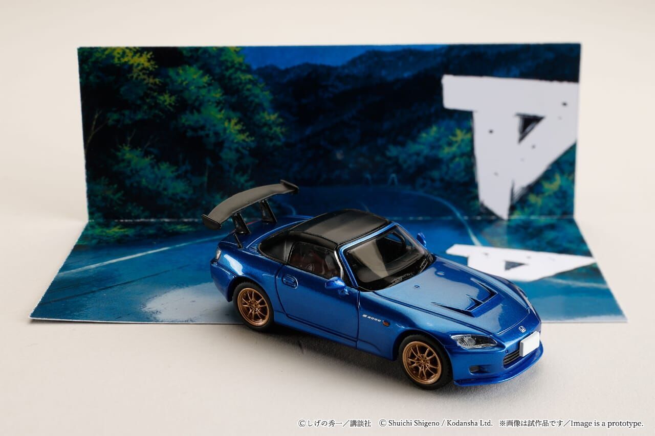 PO-$130 * HOBBY JAPAN * 1:64 HONDA S2000 AP1 BLUE W/GOLD RIMS