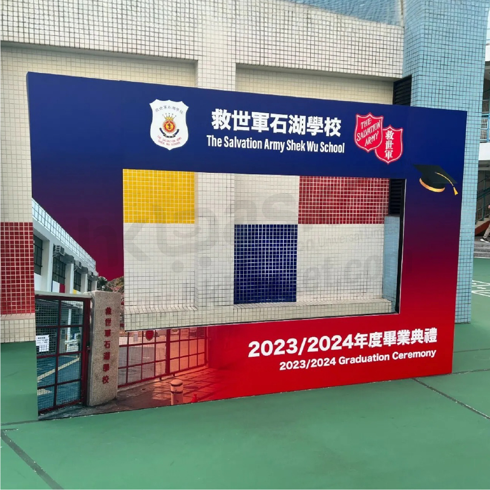 [工程] HKoutput Foamboard Photo Frame 影相框泡沫板 Backdrop 背幕 OBFb-PF