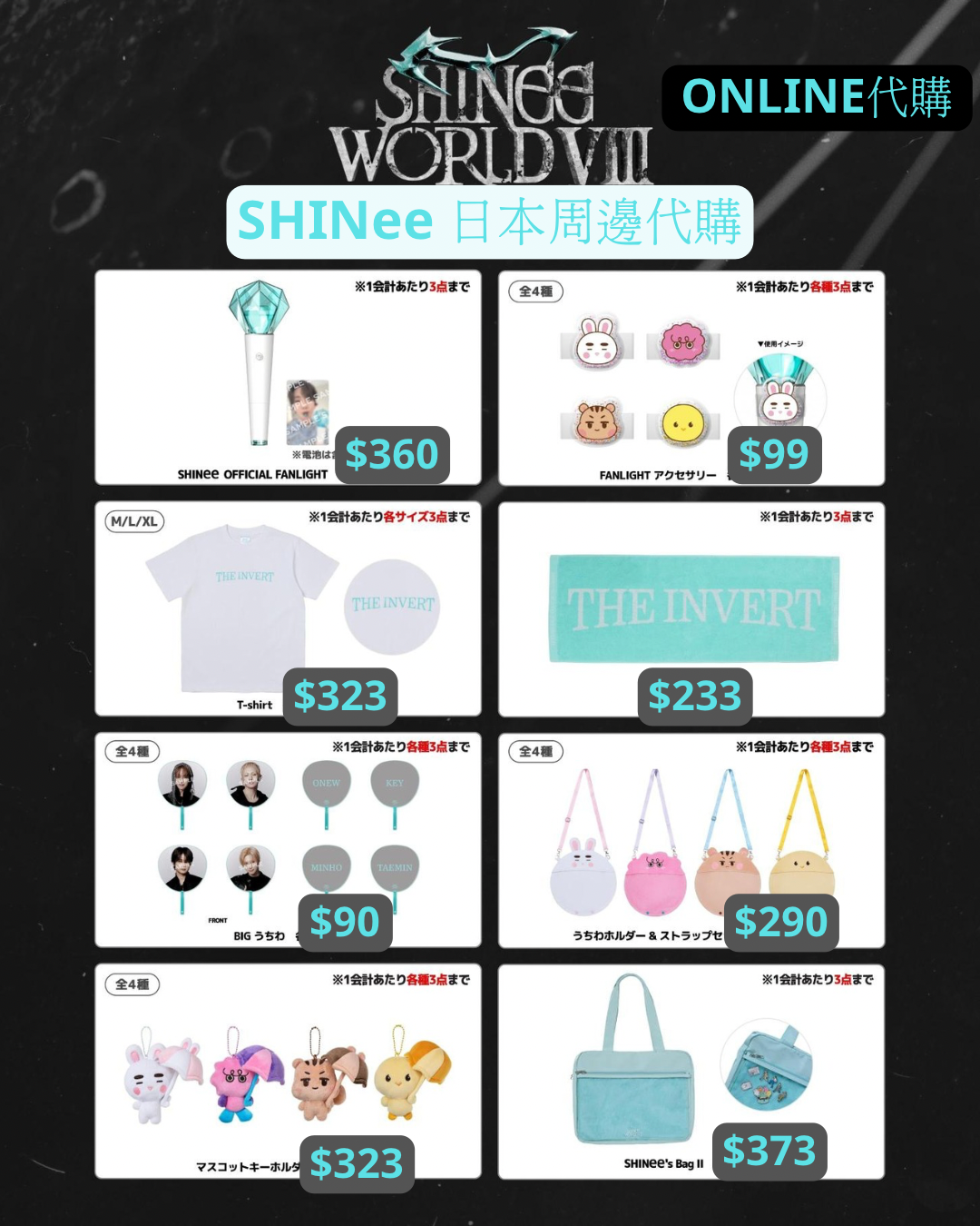 SHINee World VII [ The Invert] MD ( ONLINE代購）