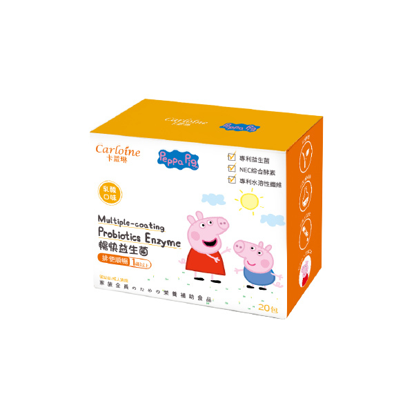 【Carloine 卡蘿琳】佩佩豬系列 暢快益生菌 乳酸口味 (20包/盒)｜1歲以上