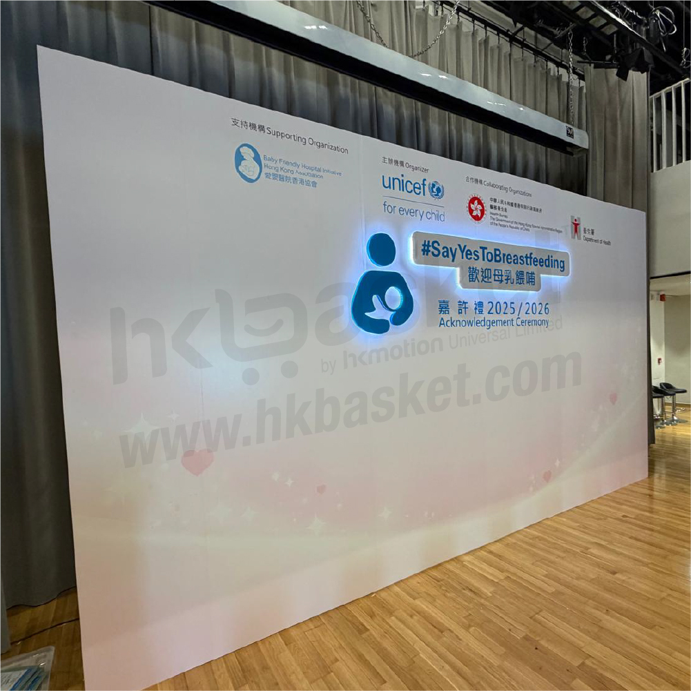 [工程] HKoutput LED Logo Foamboard 發光Logo泡沫板 Backdrop 背幕 OBFb-LL