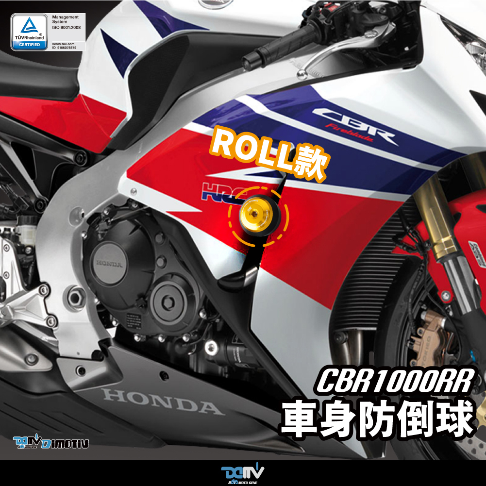 DIMOTIV Motorcycle Frame Sliders Roll Style Anti-Crash Protector Guard For HONDA CBR1000RR 2012 2013 2014 2015 2016