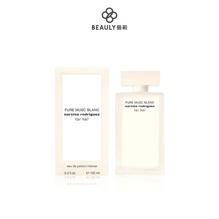Narciso Rodriguez Pure Musc 純粹繆思女性淡香精30ml/50ml/100ml