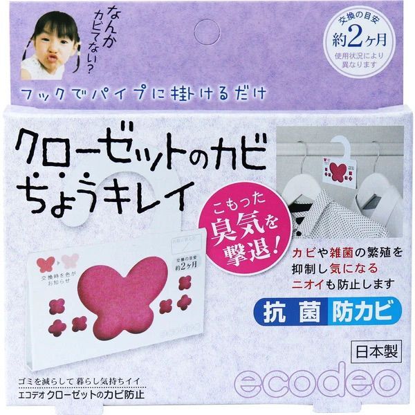 【預購】JM052603 日本 ecodeo 防黴消臭吊卡