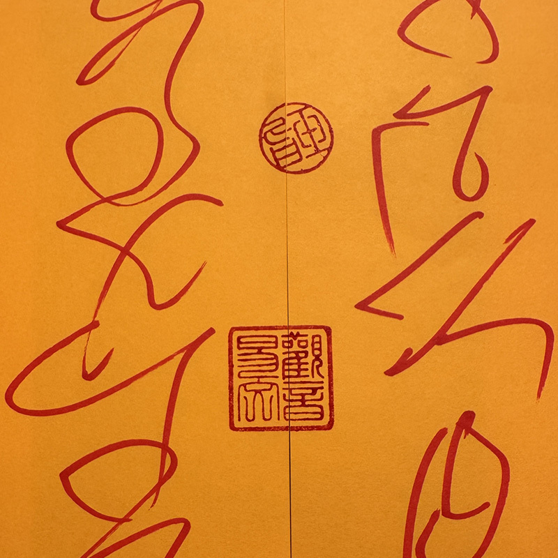 端午限定｜羿鋒老師《觀音易文》11大轉運主題