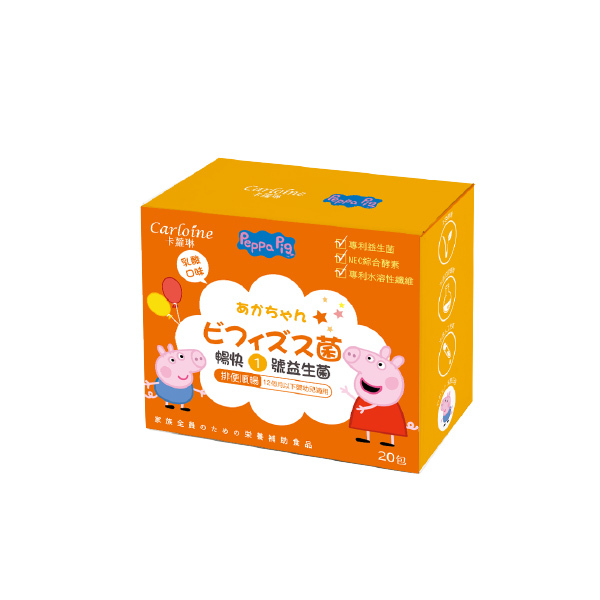 【Carloine 卡蘿琳】佩佩豬系列 暢快1號益生菌 乳酸口味 (20包/盒)｜12個月以下適用
