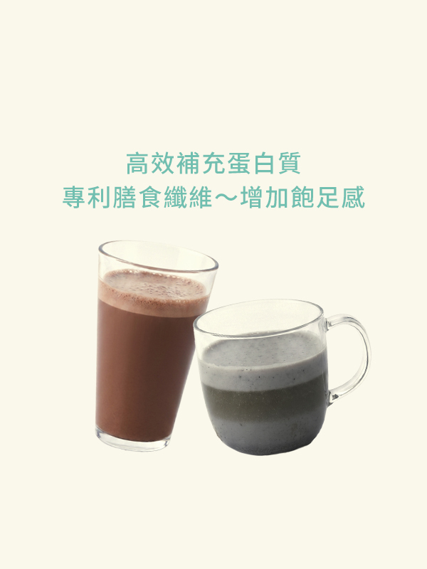 高纖飽飽蛋白飲(10包/盒)