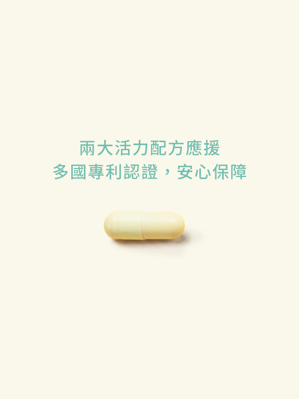 薑黃元氣B群膠囊(60顆/袋)
