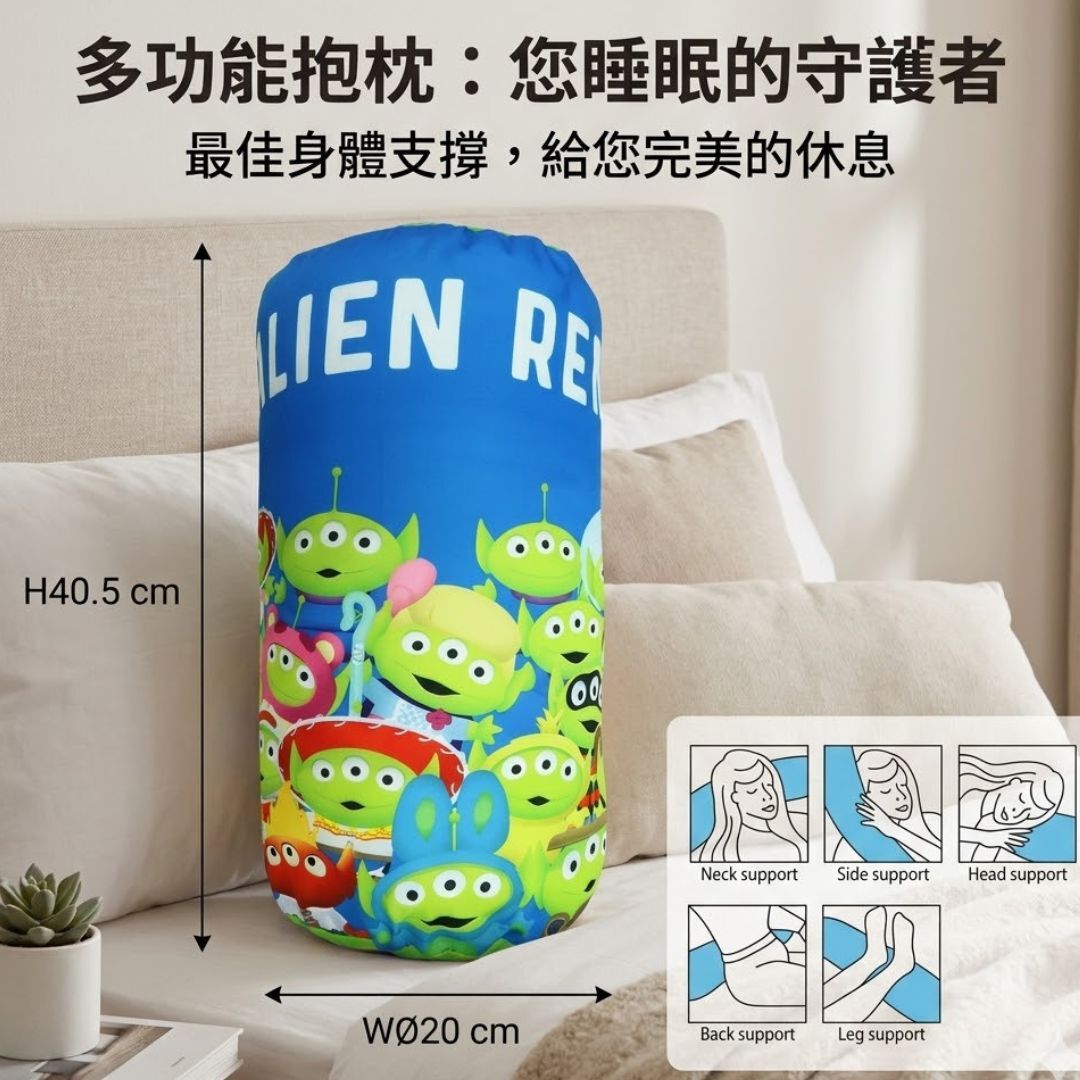 迪士尼反斗奇兵 - 長條抱枕(三眼仔)