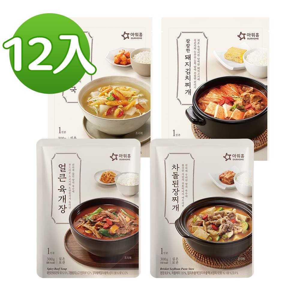 【超值箱購】OURHOME辣牛肉/牛五花大醬/乾明太魚湯/豬肉泡菜湯300gx12入/箱