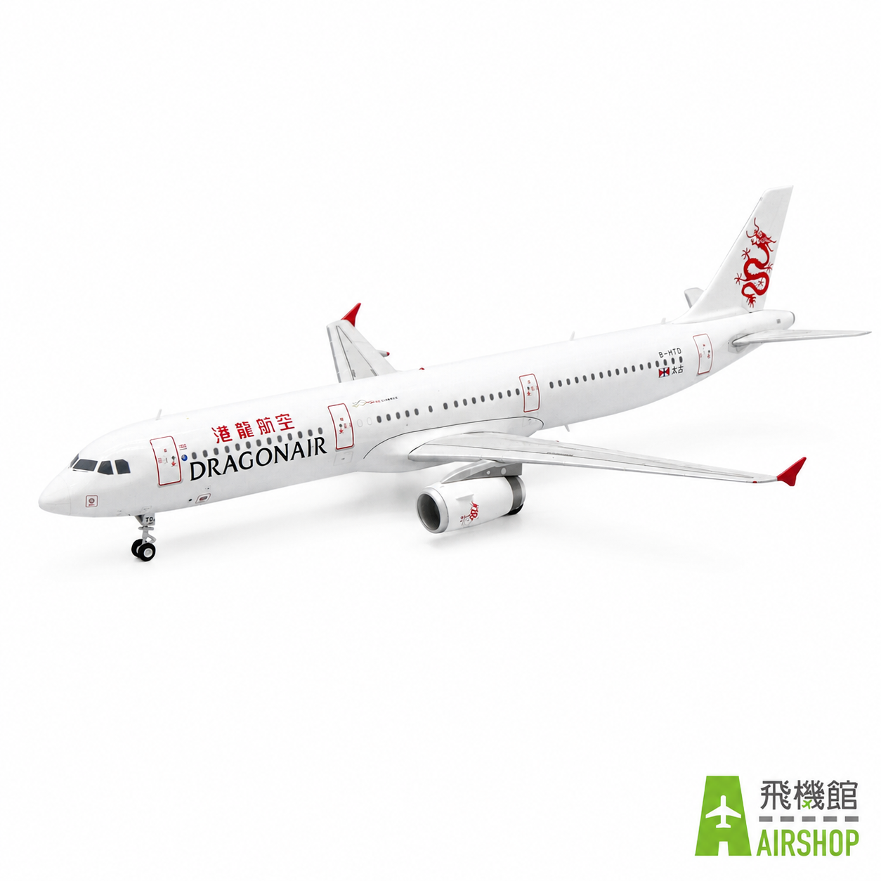 JC wings 1/200 港龍航空 A321-200 B-HTD 標準塗裝