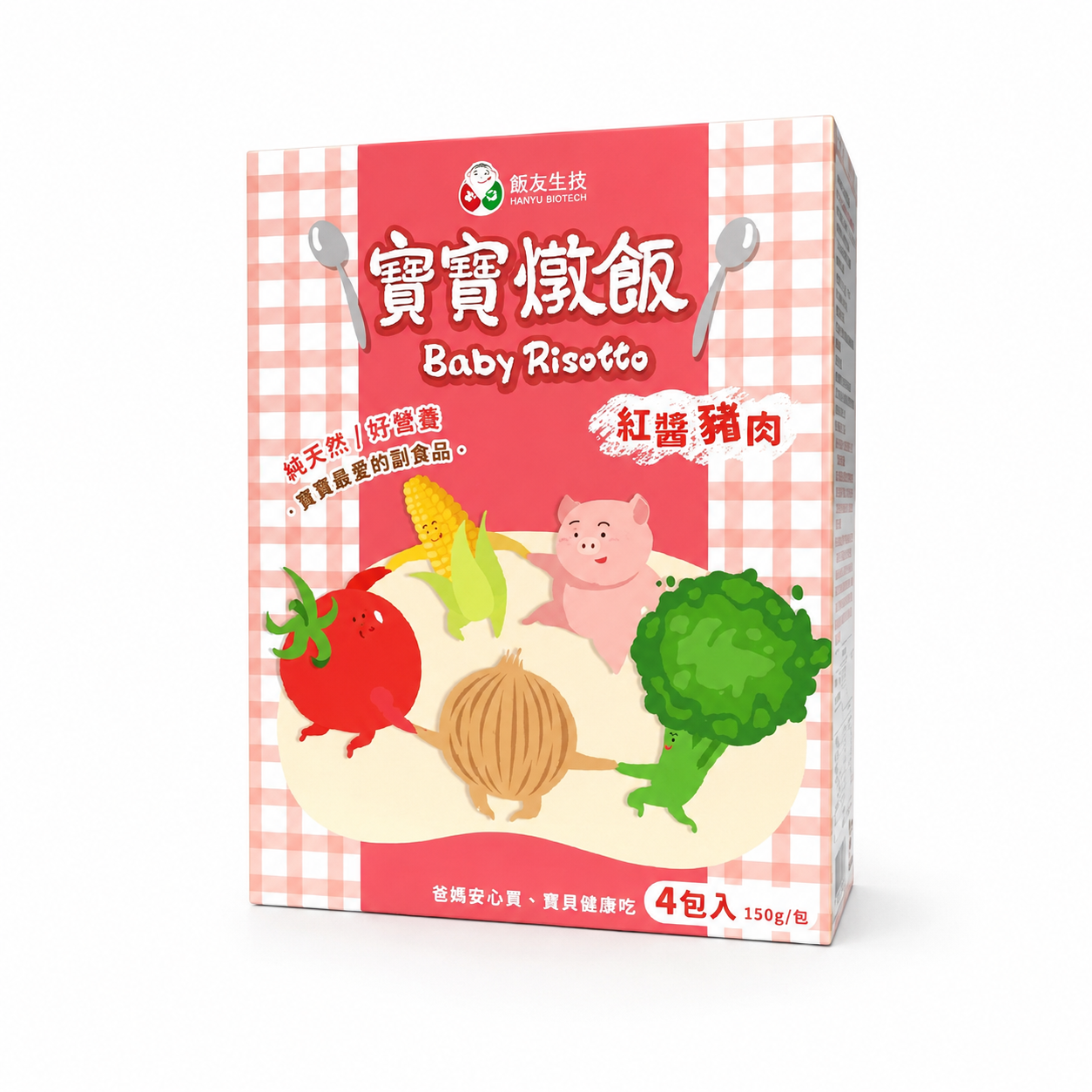 HANYU - Pork with Red Sauce Risotto (150g x 4's/box)(12m+)