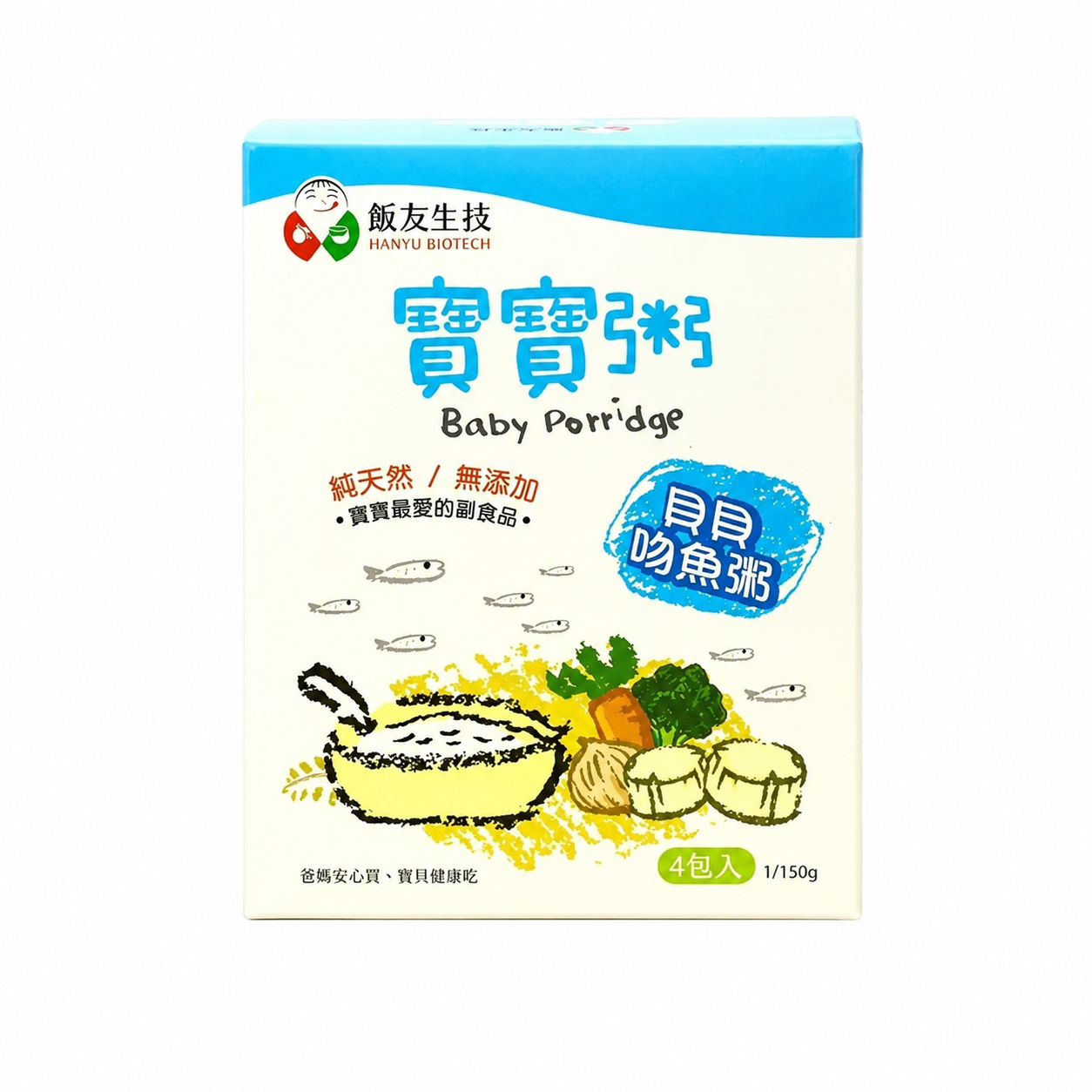 飯友生技- 貝貝吻魚寶寶粥 ( 150g x 4入/盒) (6m+)