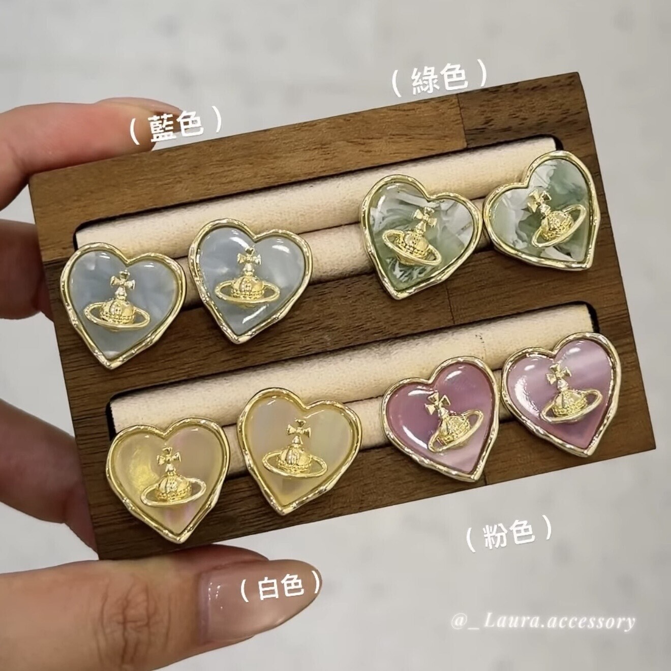 CD46暈染輕透愛心星球耳針