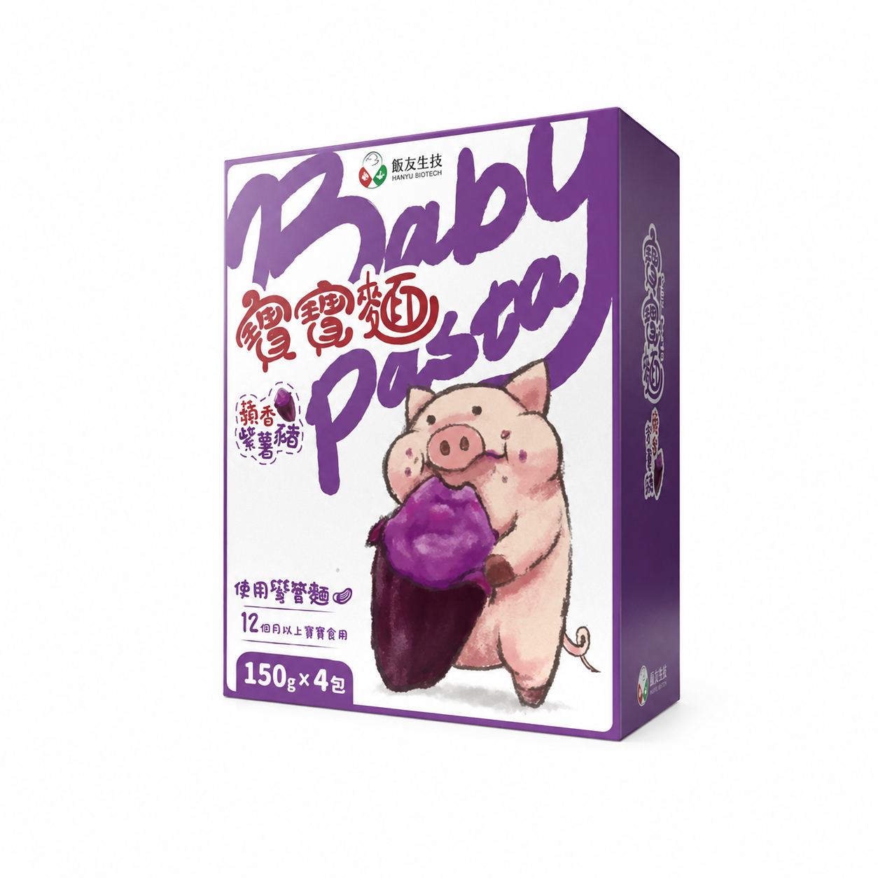 HANYU - Minced Pork with Apple & Purple Yam Pasta (150g x 4's/box)(12m+)