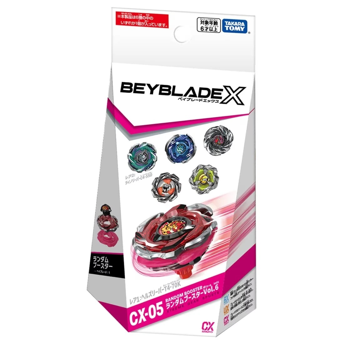 爆旋陀螺 Takara Tomy Beyblade X CX-05 Random Booster Vol. 6