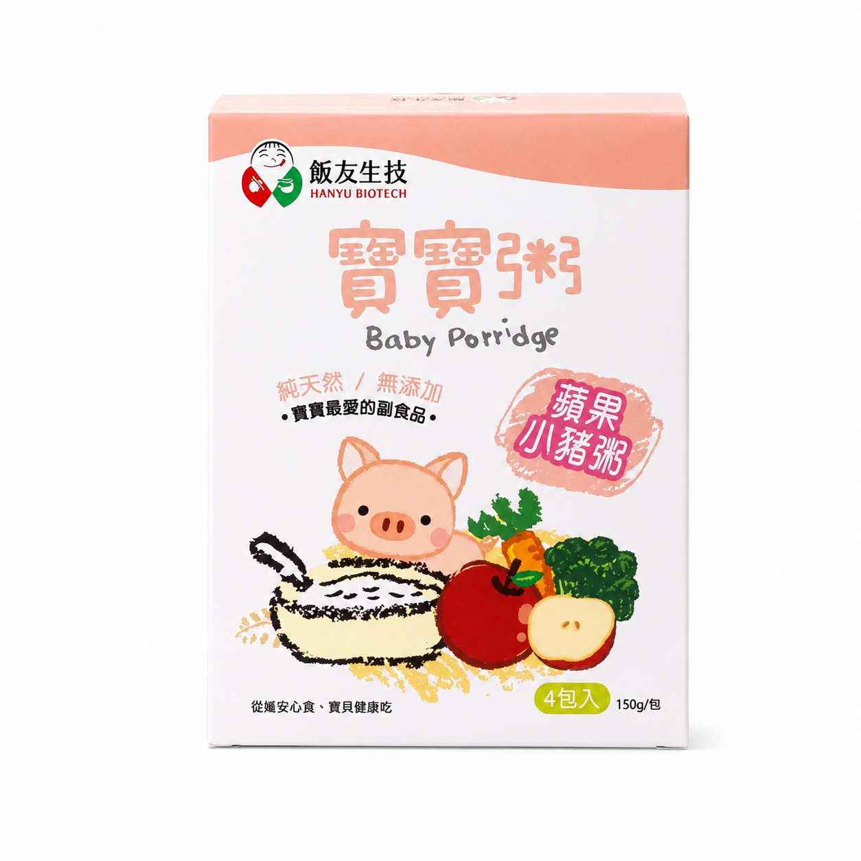 飯友生技- 蘋果小豬寶寶粥 ( 150g x 4入/盒) (6m+)