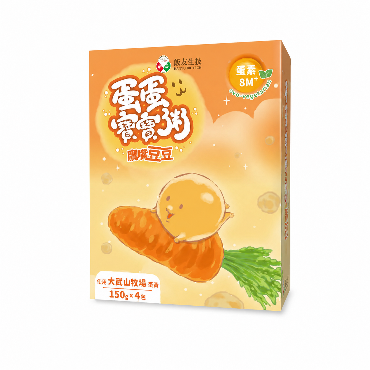 飯友生技- 鷹嘴豆豆蛋蛋粥 (150g x 4入/盒) (8M+)