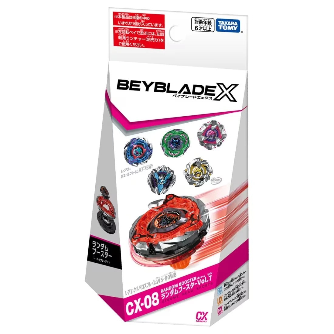爆旋陀螺 Takara Tomy Beyblade X CX-08 Random Booster Vol. 7