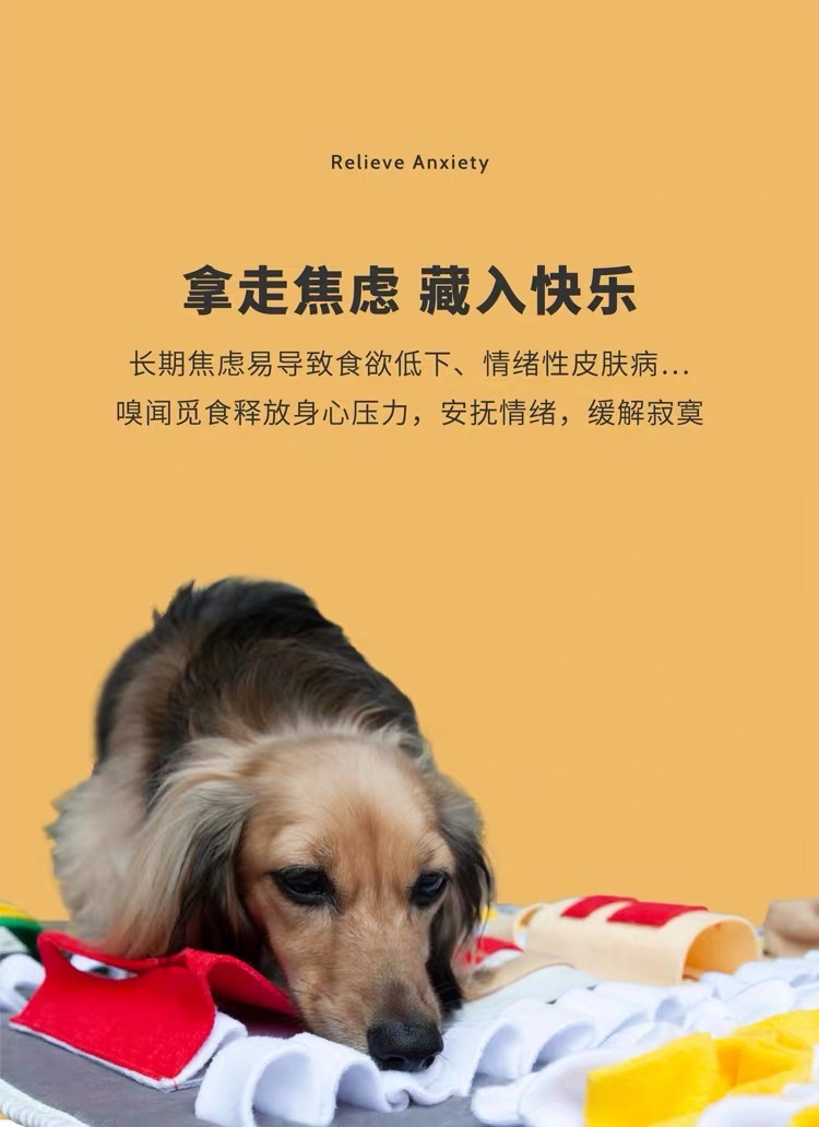 POOZPET 扑几闻嗅藏食垫