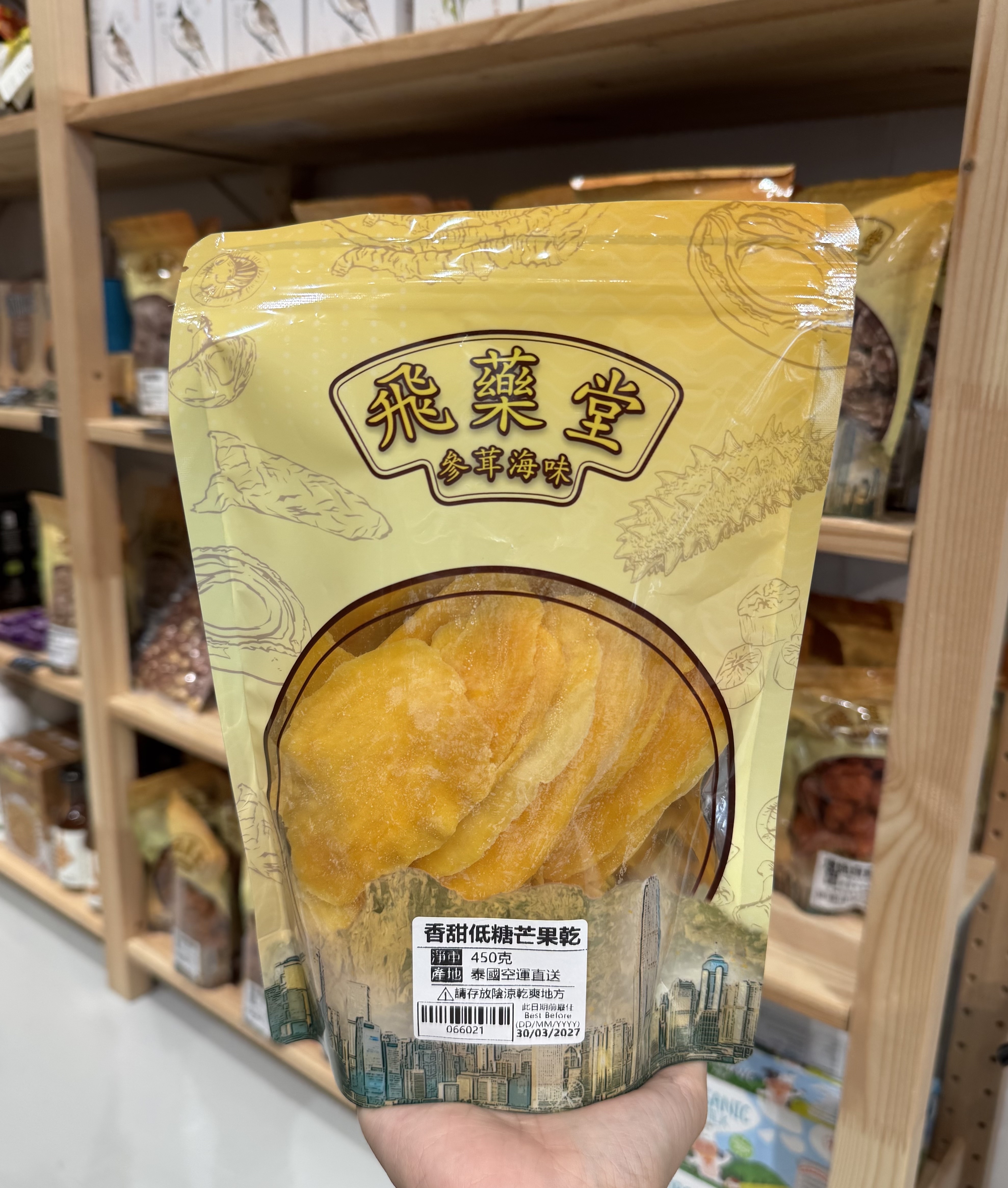 飛藥堂｜泰國直送｜香甜低糖芒果乾