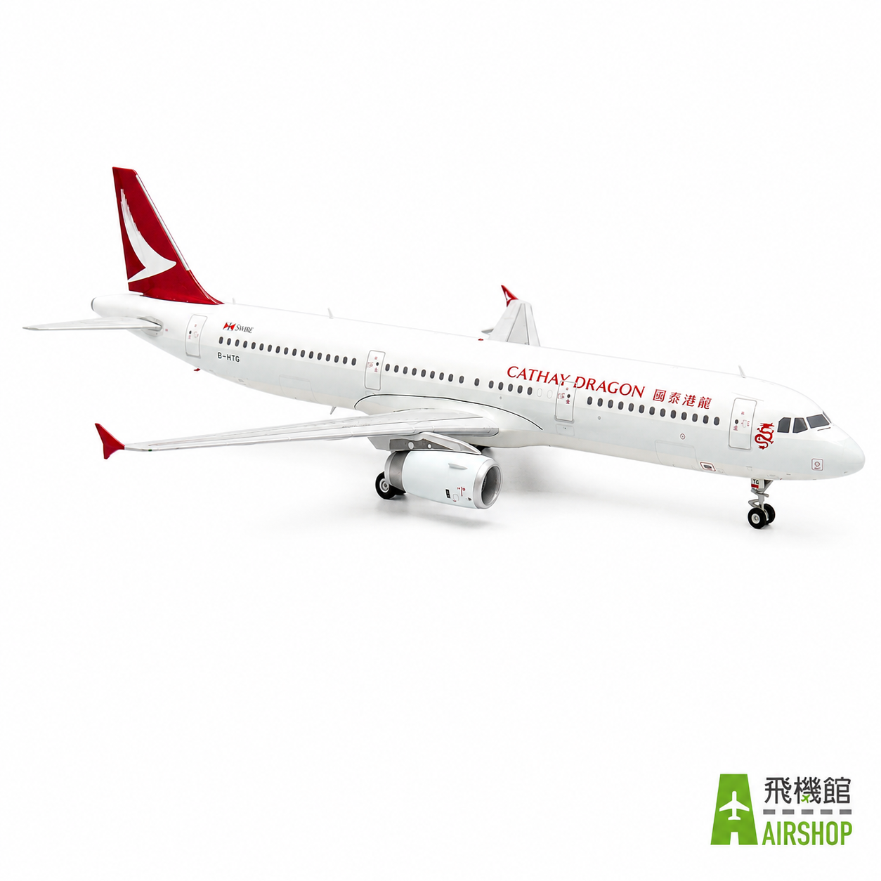 JC wings 1/200 國泰港龍航空 A321-200 B-HTG 標準塗裝