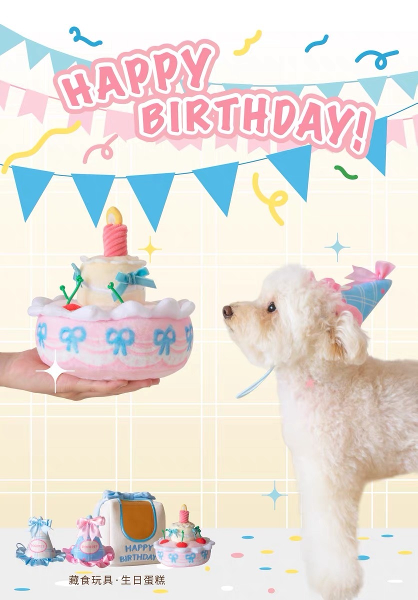 POOZPET 扑几生日蛋糕藏食玩具