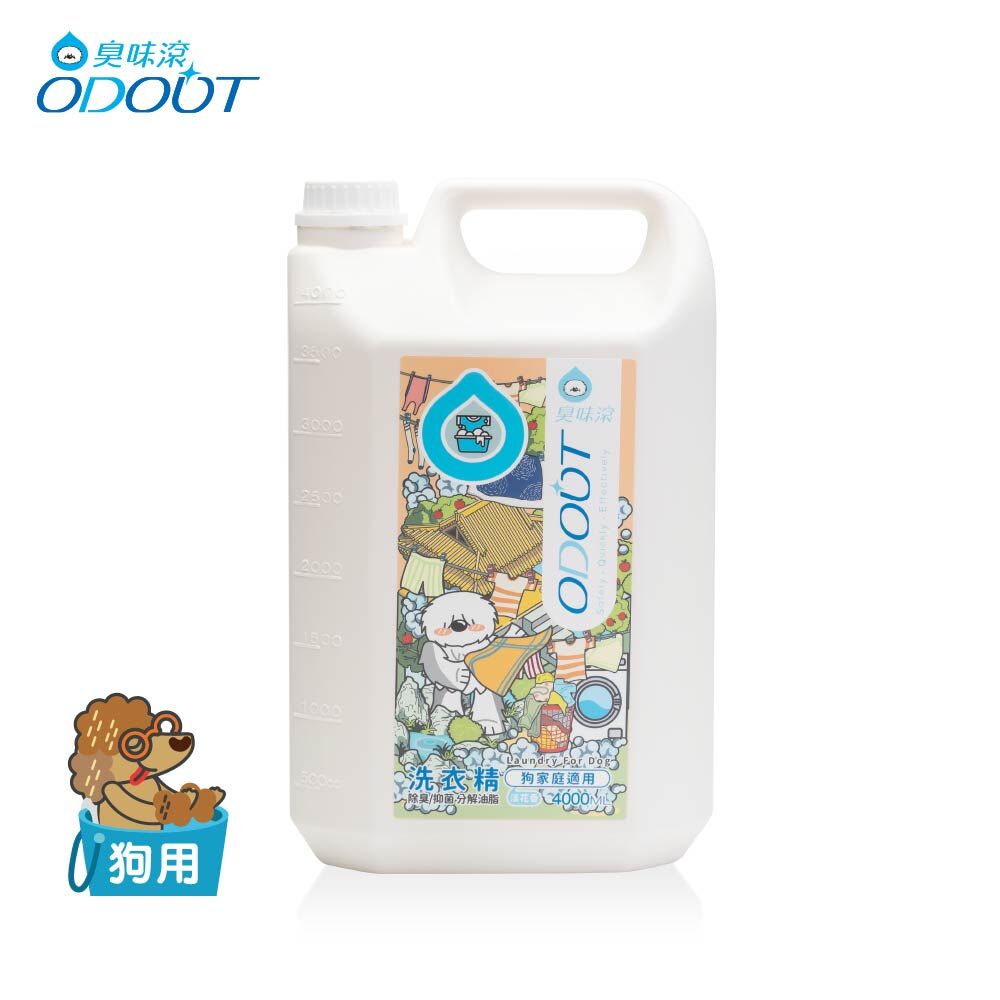 臭味滾 - 洗衣精 (布類洗潔液) 1L / 4L [犬用]
