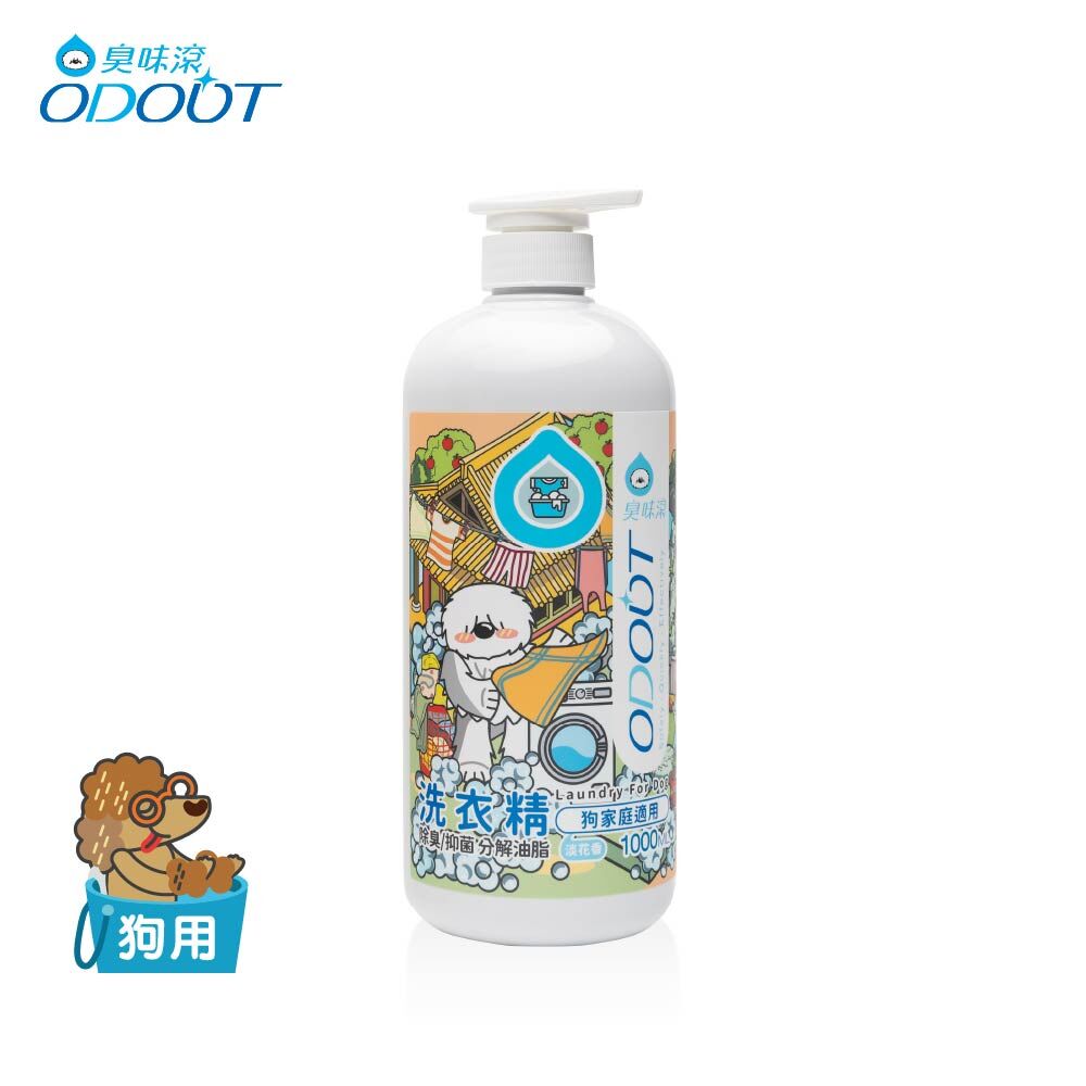 臭味滾 - 洗衣精 (布類洗潔液) 1L / 4L [犬用]