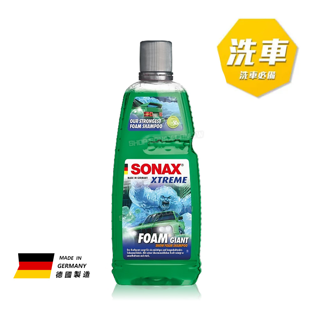 泡沫巨人 Foam­Giant Shampoo (PA壺.泡沫槍)