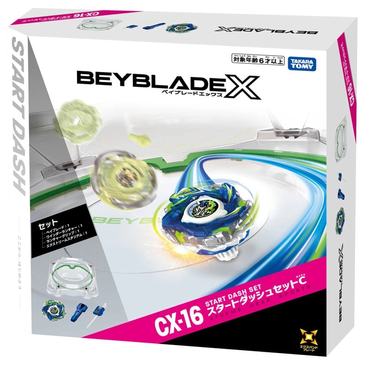 爆旋陀螺 Takara Tomy Beyblade X CX-16 Start Dash Set (All in One Entry Set)