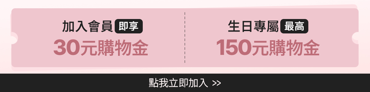 26_0526_TiMO加入會員享購物金(網站popup)