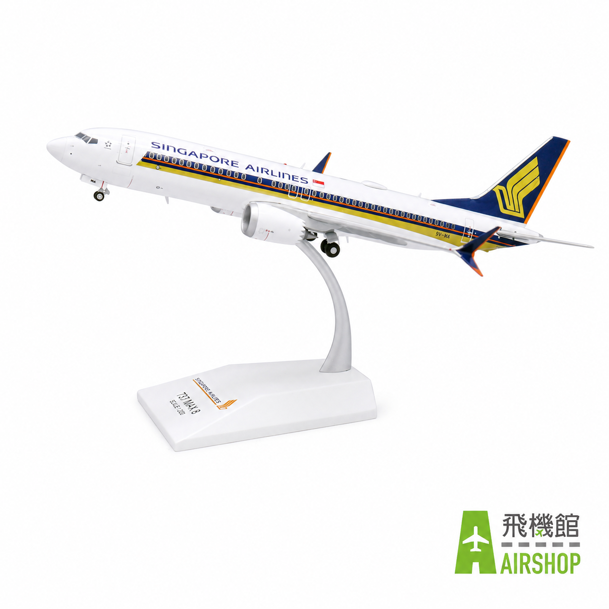 JC wings 1/200 新加坡航空 波音737 MAX 8 9V-MBA 標準塗裝
