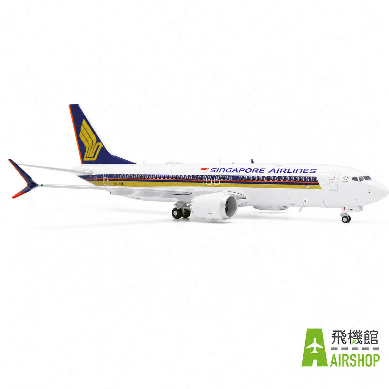 JC wings 1/200 新加坡航空 波音737 MAX 8 9V-MBA 標準塗裝