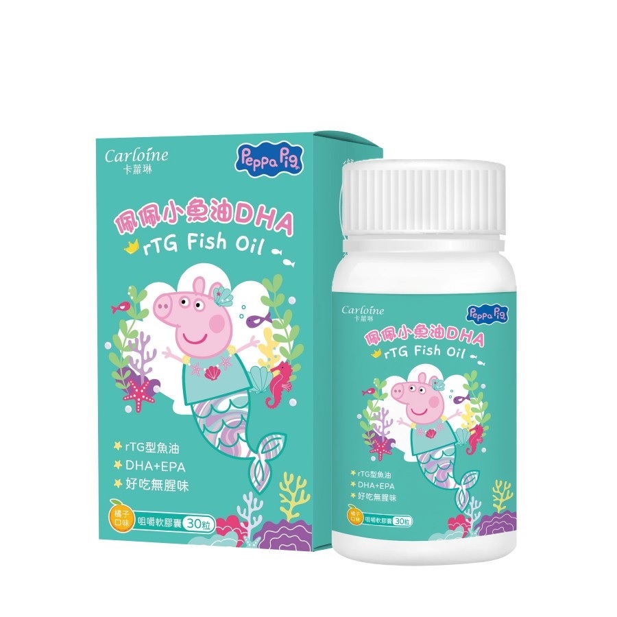 【Carloine 卡蘿琳】佩佩小魚油 DHA (30粒/盒) 咀嚼式軟膠囊 rTG型魚油