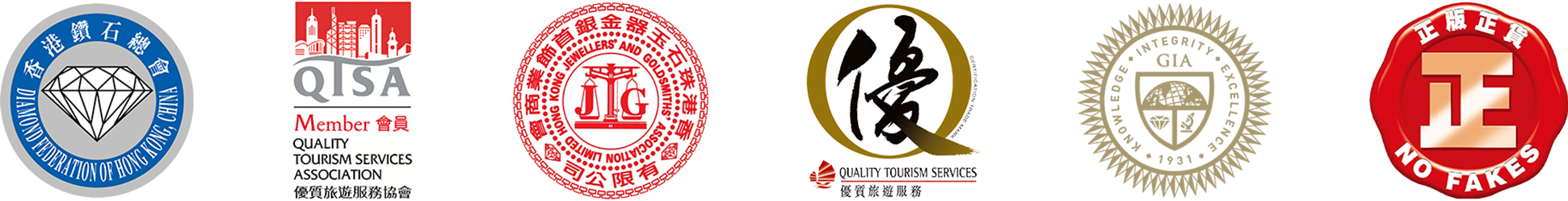 Diamond ICQ certification and association logos