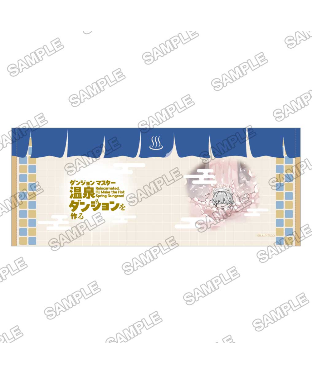 預購-『異世界転生ダンジョンマスター　温泉ダンジョンを作る』毛巾【日本進口精品】