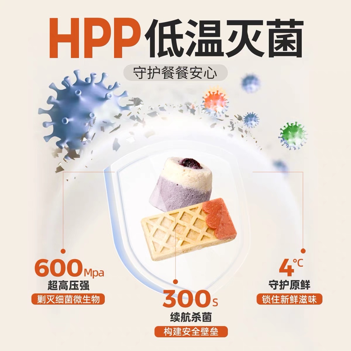 PURE NATURAL 伯纳天纯宠物冻干零食