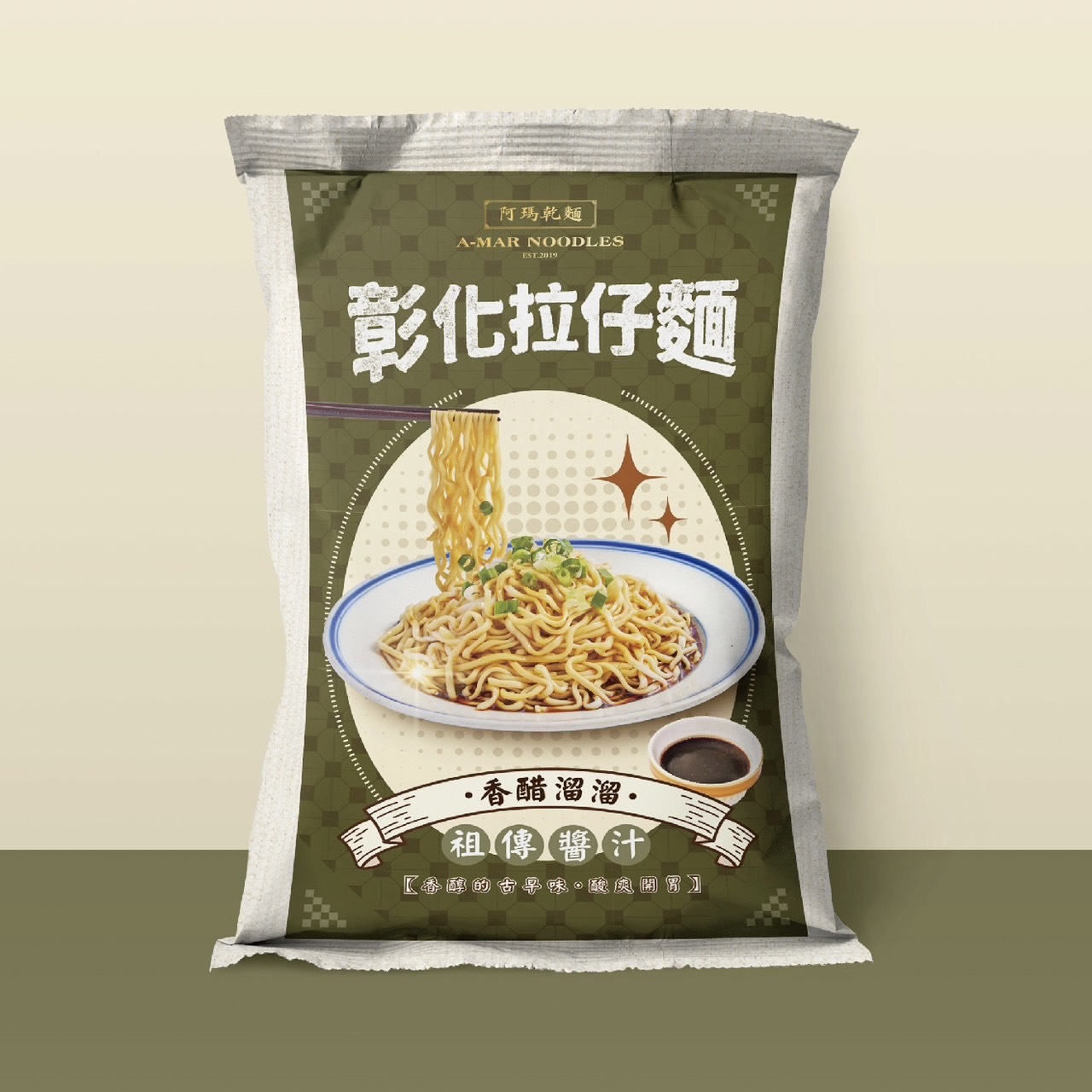 阿瑪乾麵 | 彰化拉仔麵-香醋溜溜100g/包 (純素)
