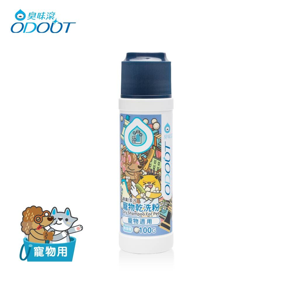 臭味滾 - 寵物天然除臭清潔乾洗粉 100g [犬貓用]