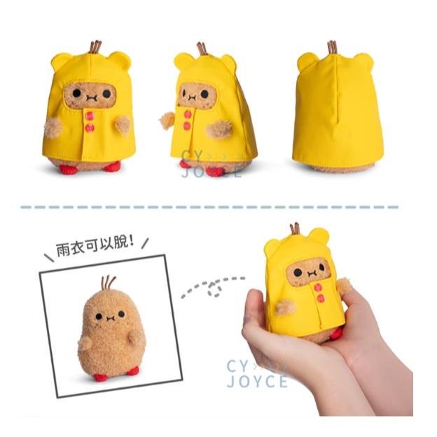 【樂森藥局】Noodoll 馬鈴薯 雨衣系列