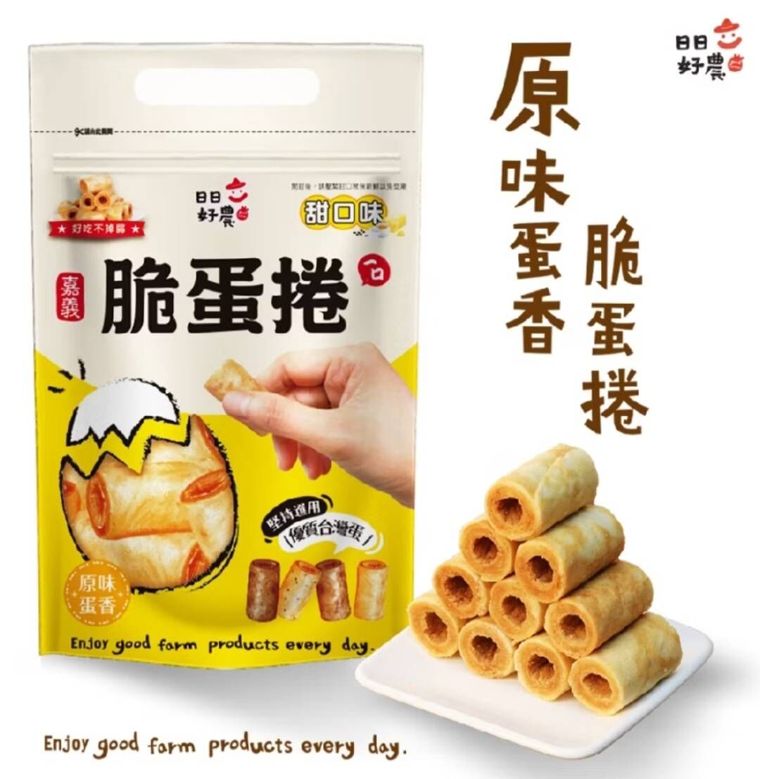 嘉義院∣日日好農原味蛋香脆蛋捲-甜口味