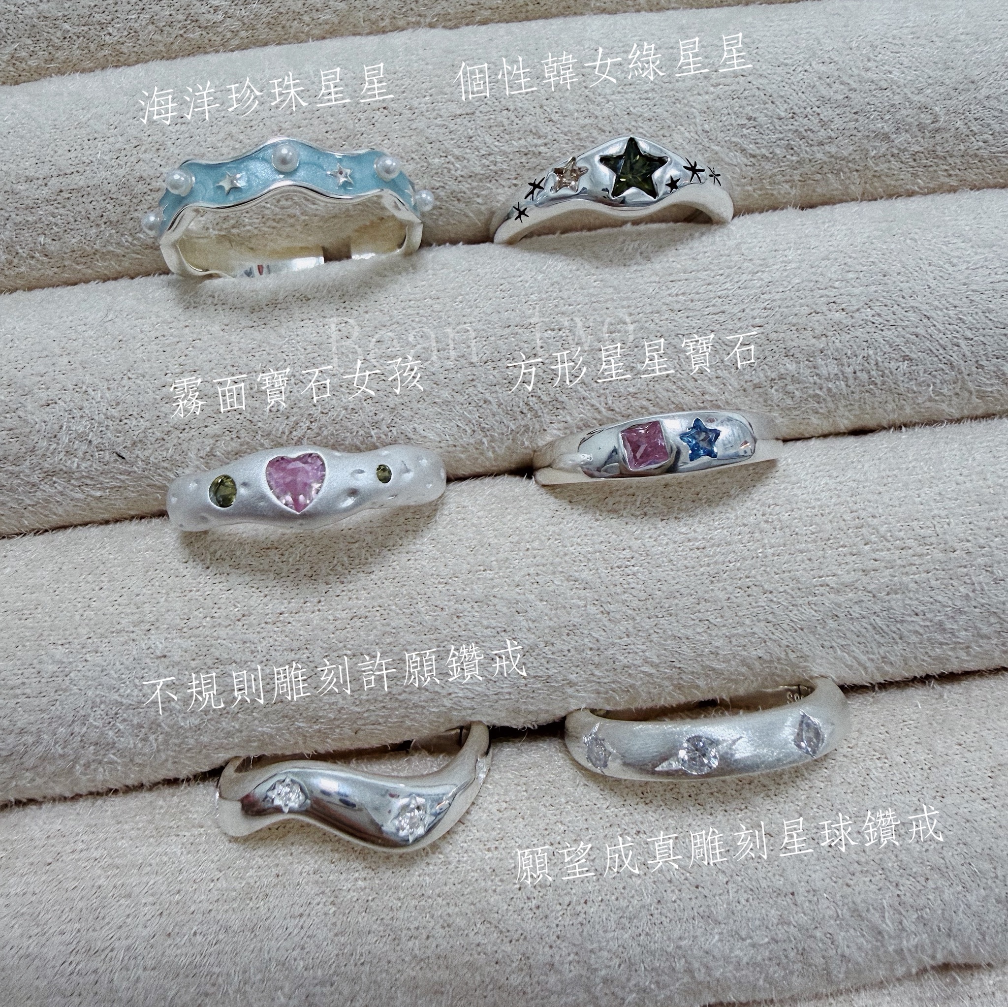 🇰🇷韓國純銀寶石戒指