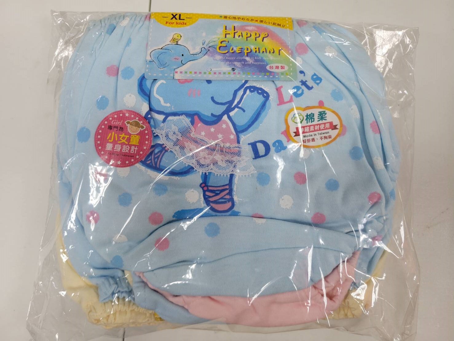 嘉義院∣【福星內衣】女童大象三角內褲一束2件XL