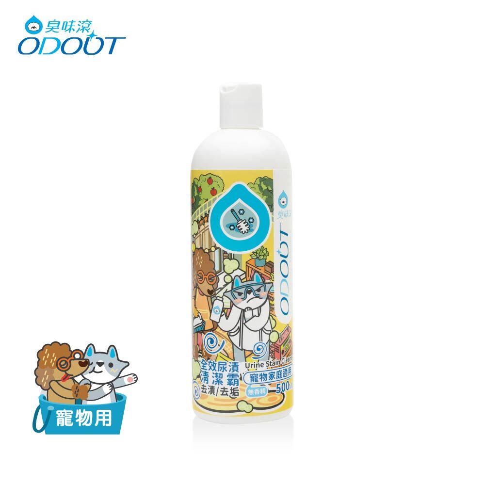 臭味滾 - 全效尿漬清潔霸 500ml [犬貓用]