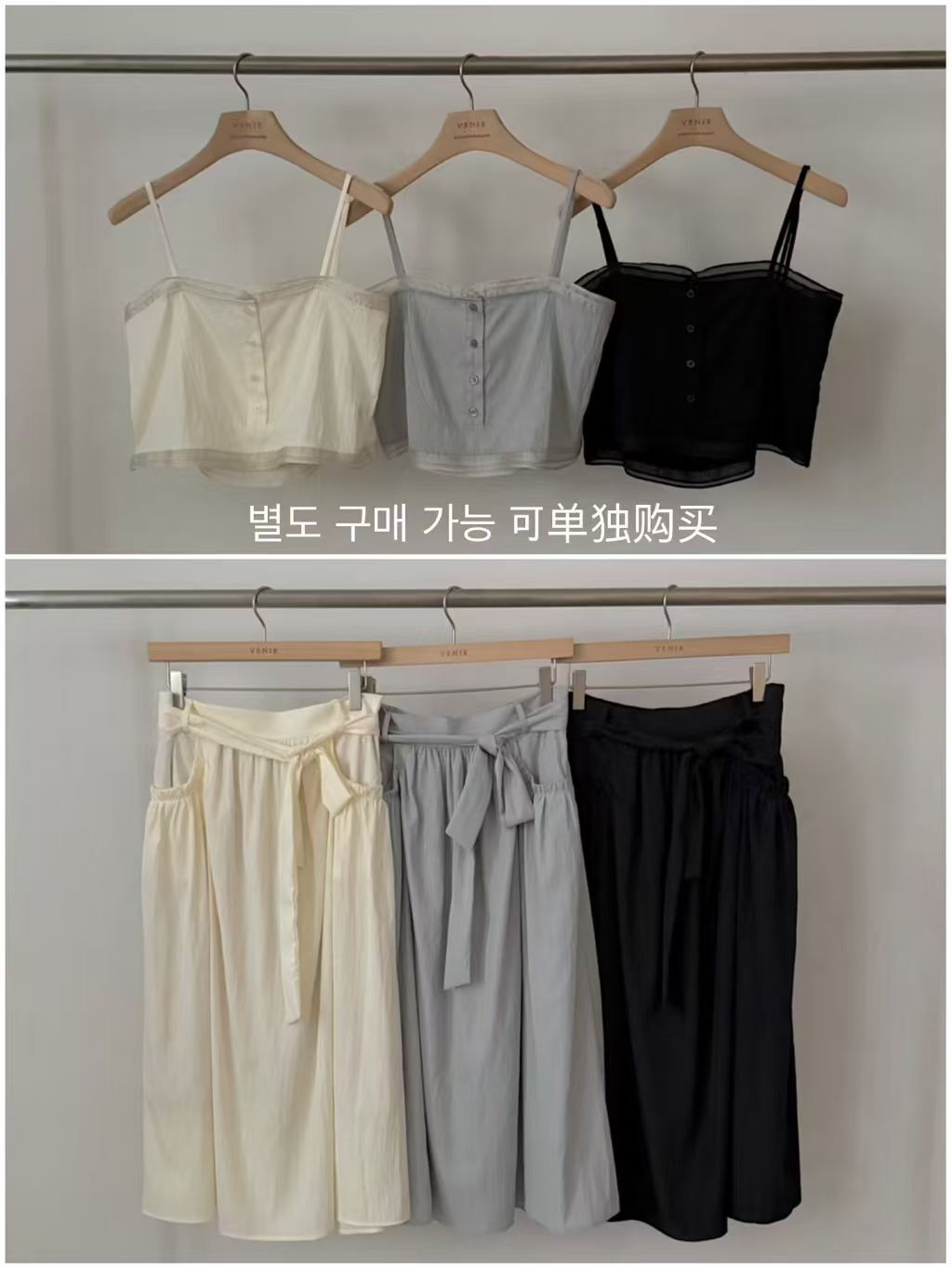 VR6204 雪紡紗拼邊吊帶假排扣背心